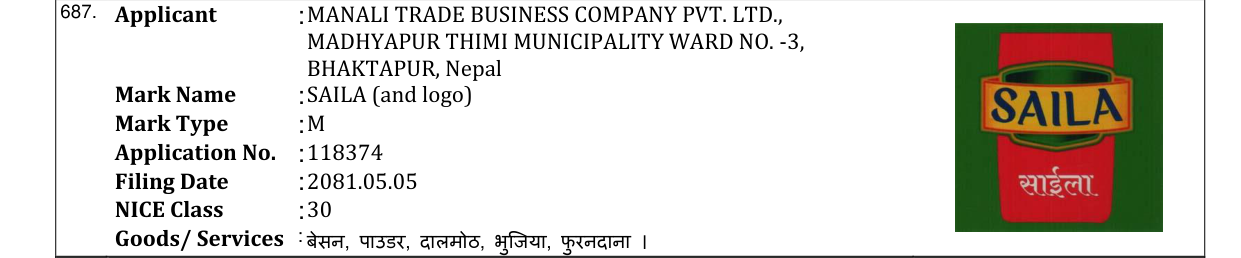 Original bulletin entry for SAILA (and logo)