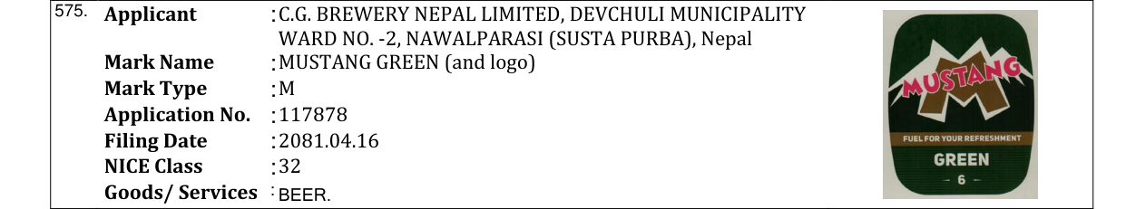 Original bulletin entry for MUSTANG GREEN (and logo)