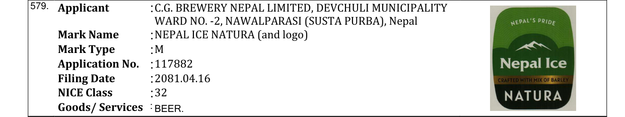 Original bulletin entry for NEPAL ICE NATURA (and logo)