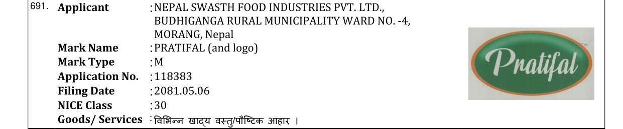 Original bulletin entry for PRATIFAL (and logo)