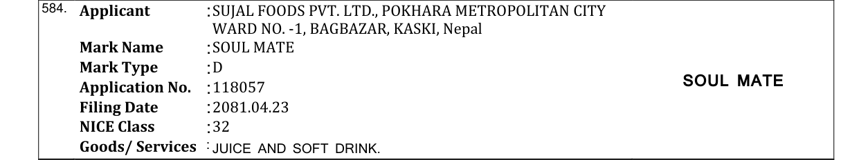 Original bulletin entry for SOUL MATE