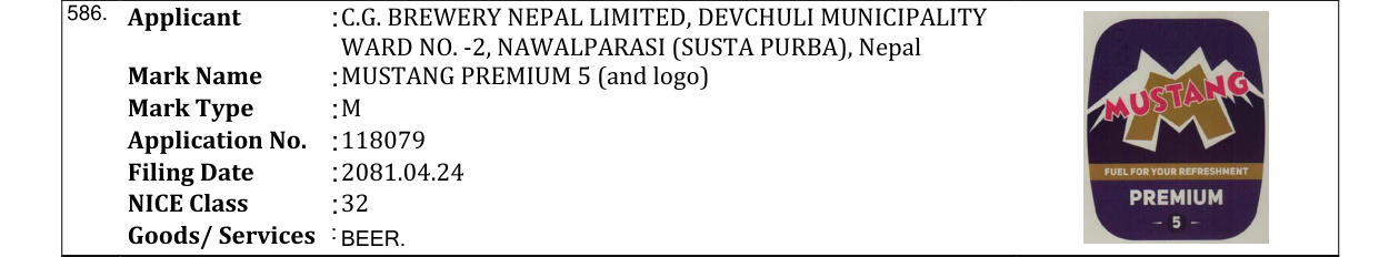 Original bulletin entry for MUSTANG PREMIUM 5 (and logo)
