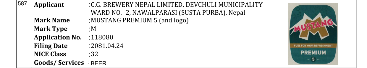 Original bulletin entry for MUSTANG PREMIUM 5 (and logo)