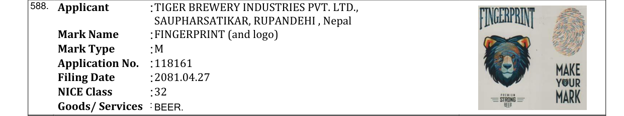 Original bulletin entry for FINGERPRINT (and logo)