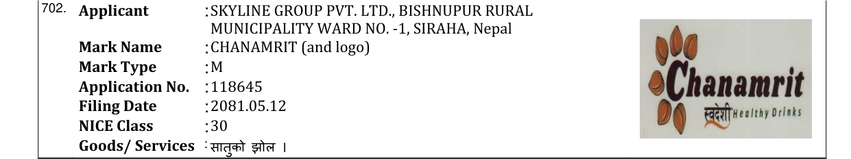 Original bulletin entry for CHANAMRIT (and logo)