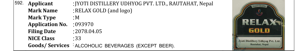 Original bulletin entry for RELAX GOLD (and logo)