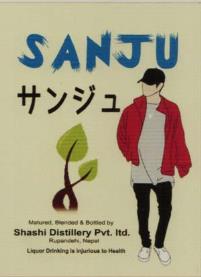 SANJU (and logo) trademark logo