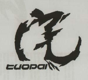 TUOPAI (and logo) trademark logo