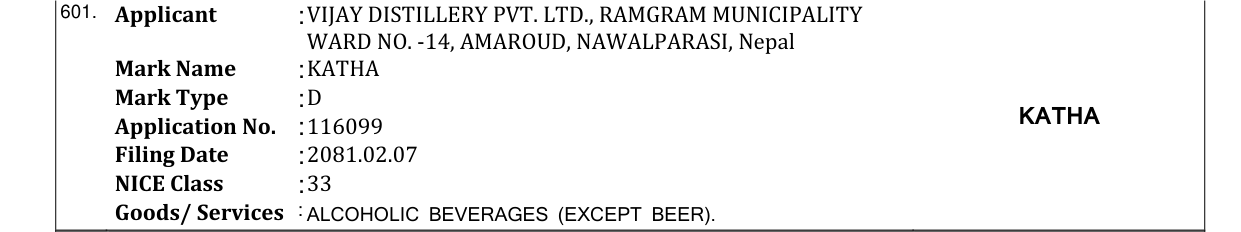 Original bulletin entry for KATHA