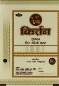 KIRTAN (and logo) trademark logo