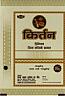 KIRTAN (and logo) trademark logo