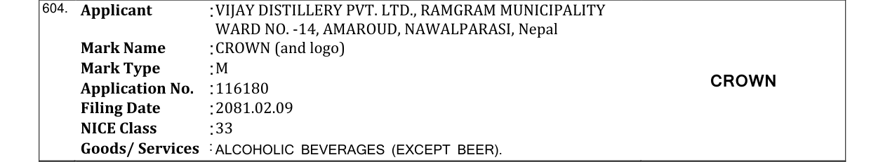 Original bulletin entry for CROWN With Logo