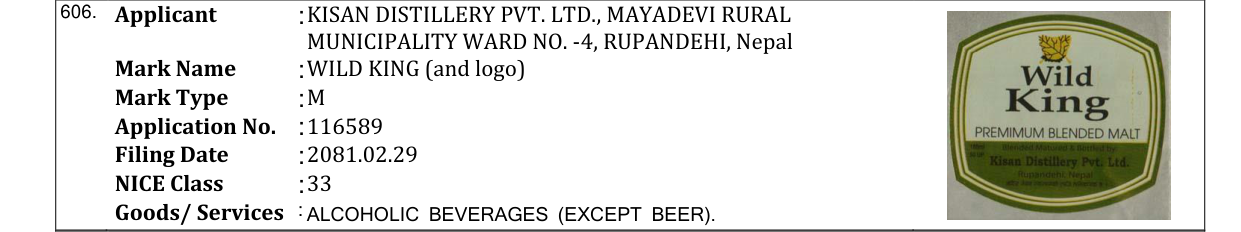 Original bulletin entry for WILD KING (and logo)