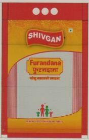 SHIVGAN (and logo) trademark logo