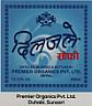 DILJALE SOFI (and logo) trademark logo