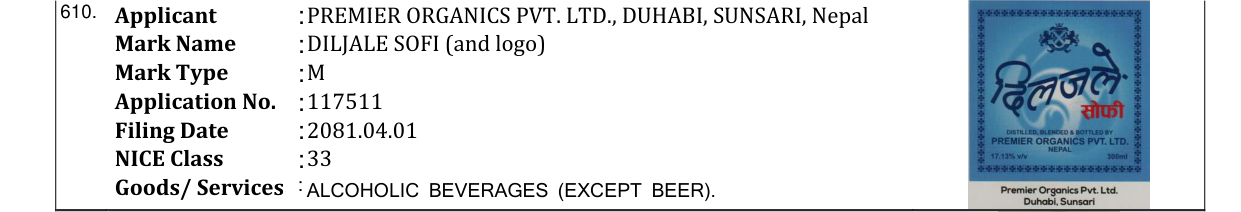 Original bulletin entry for DILJALE SOFI (and logo)