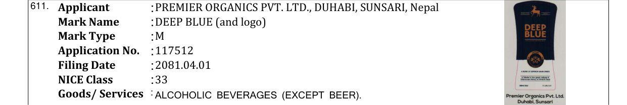 Original bulletin entry for DEEP BLUE (and logo)