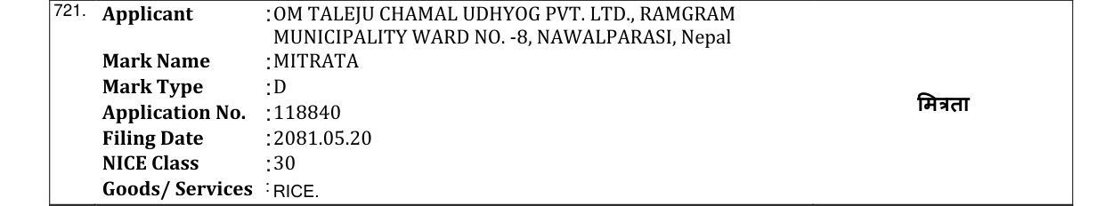 Original bulletin entry for MITRATA