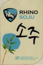 RHINO SOJU (and logo) trademark logo