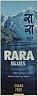 RARA BLUES (and logo) trademark logo