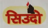 SIUDO (and logo) trademark logo