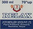 RELAX (and logo) trademark logo