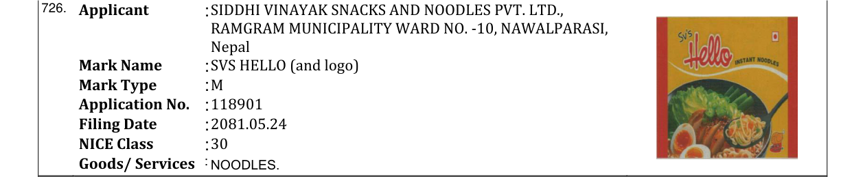 Original bulletin entry for SVS HELLO (and logo)