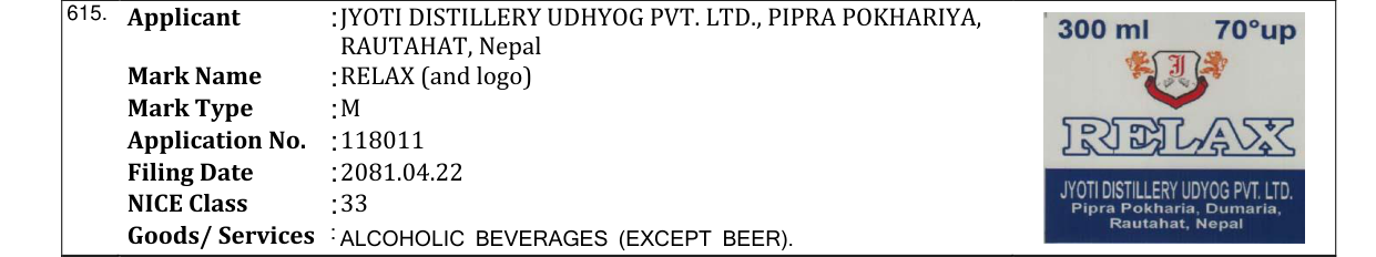 Original bulletin entry for RELAX (and logo)