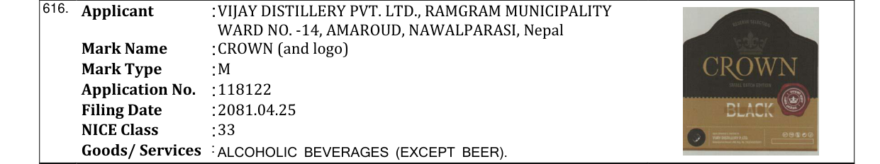 Original bulletin entry for CROWN (and logo)