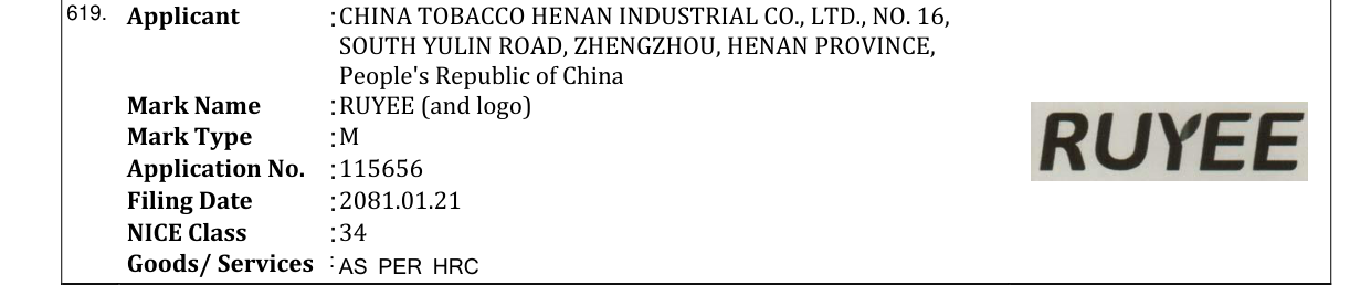Original bulletin entry for RUYEE (and logo)