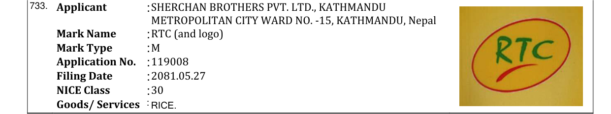 Original bulletin entry for RTC (and logo)