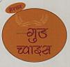 SHERCHAN GOOD CHOICE (and logo) trademark logo