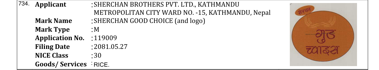 Original bulletin entry for SHERCHAN GOOD CHOICE (and logo)