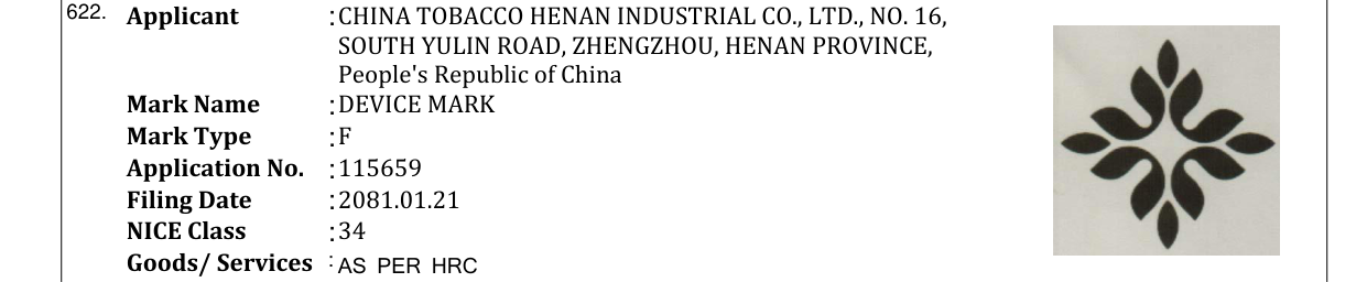 Original bulletin entry for DEVICE MARK