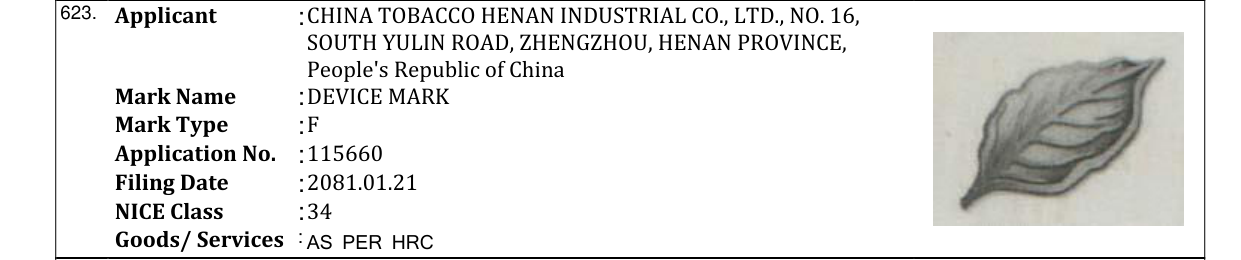 Original bulletin entry for DEVICE MARK