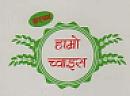 SHERCHAN HAMRO CHOICE (and logo) trademark logo