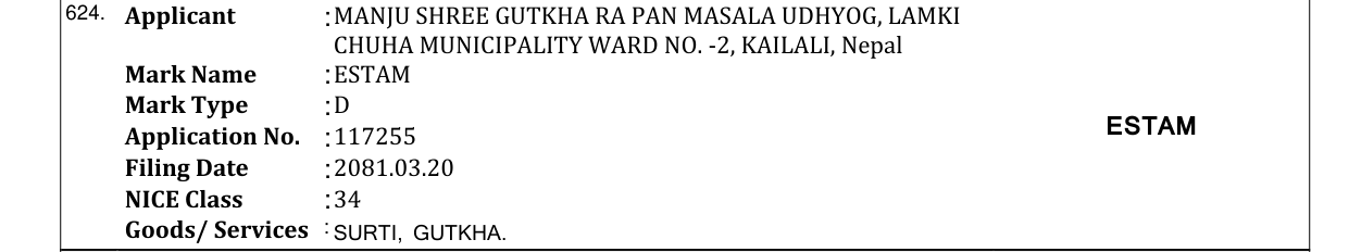 Original bulletin entry for ESTAM