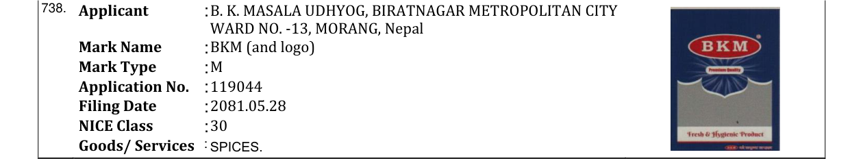 Original bulletin entry for BKM (and logo)