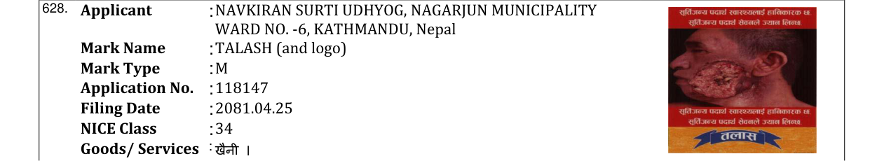 Original bulletin entry for TALASH (and logo)