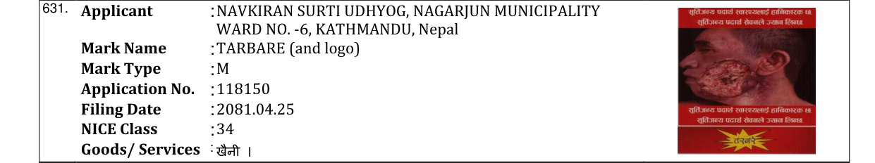 Original bulletin entry for TARBARE (and logo)