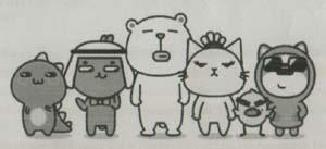 SIX CARTOON ANIMALS (and logo) trademark logo