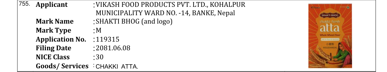 Original bulletin entry for SHAKTI BHOG (and logo)