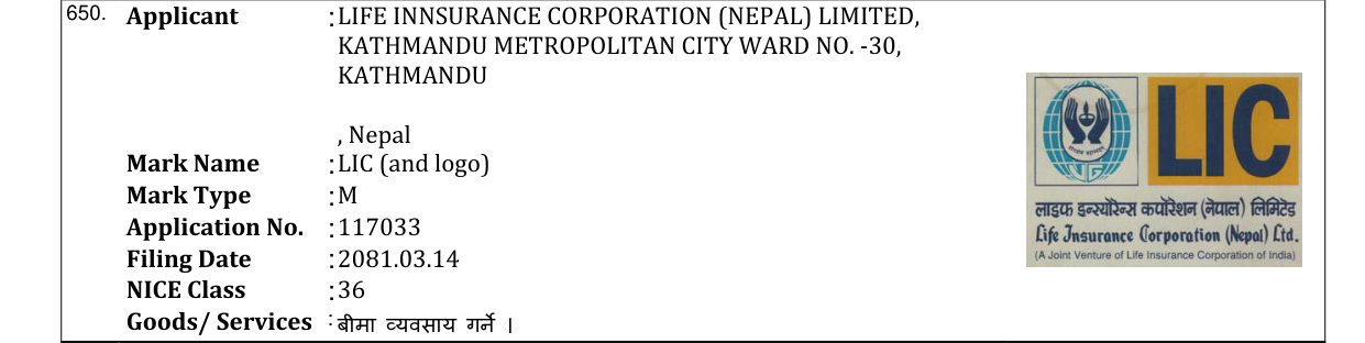 Original bulletin entry for LIC (and logo)