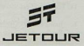 JETOUR (and logo) trademark logo