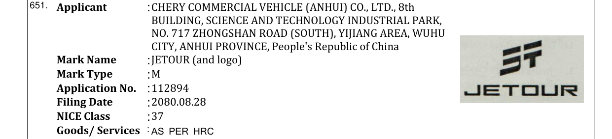 Original bulletin entry for JETOUR (and logo)