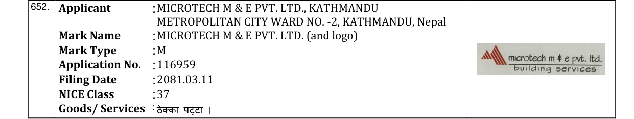 Original bulletin entry for MICROTECH M & E PVT. LTD. (and logo)
