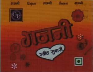 GAJANI (and logo) trademark logo