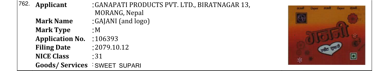 Original bulletin entry for GAJANI (and logo)