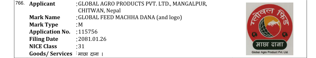 Original bulletin entry for GLOBAL FEED MACHHA DANA (and logo)