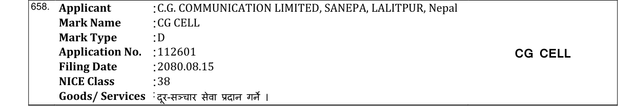 Original bulletin entry for CG CELL